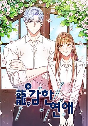 Cover image for I Moogie You: A Slippery Love
