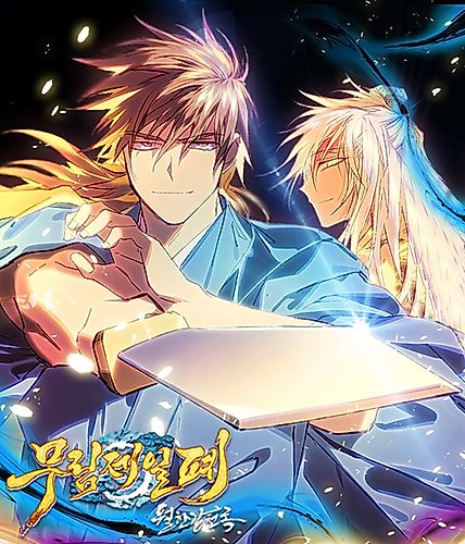 Cover image for Records of the Cold Moon
