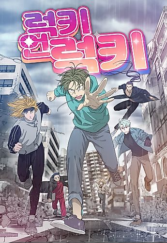Cover image for Lucky Unlucky