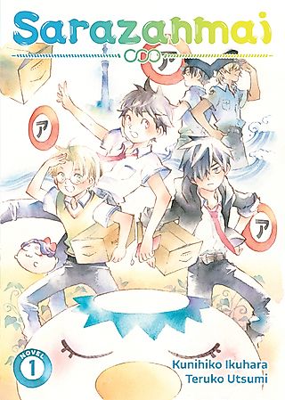 Cover image for Sarazanmai