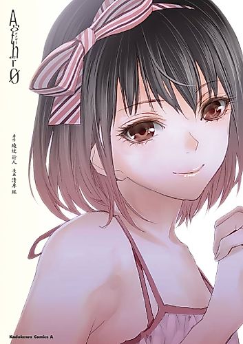 Cover image for Another 0