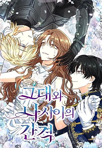 Cover image for The Distance Between Us