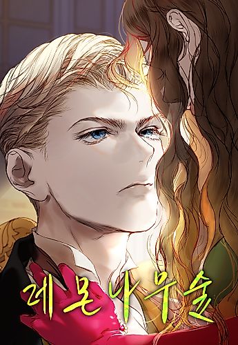 Cover image for Lemon Tree Forest