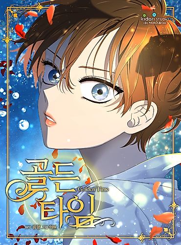 Cover image for Golden Time