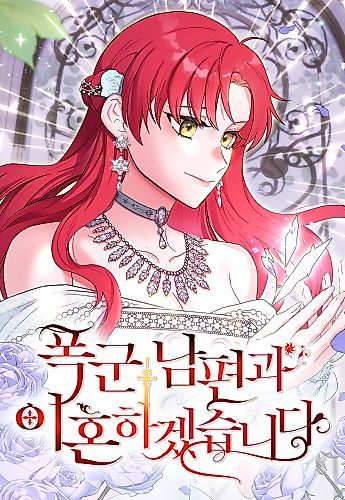 Cover image for Divorcing My Tyrant Husband