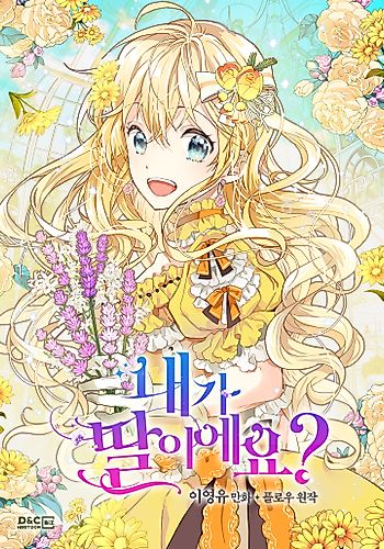 Cover image for Am I Your Daughter?