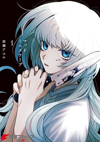 Cover image for Mad Miniscape