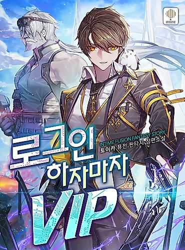Cover image for A VIP as Soon as You Log In