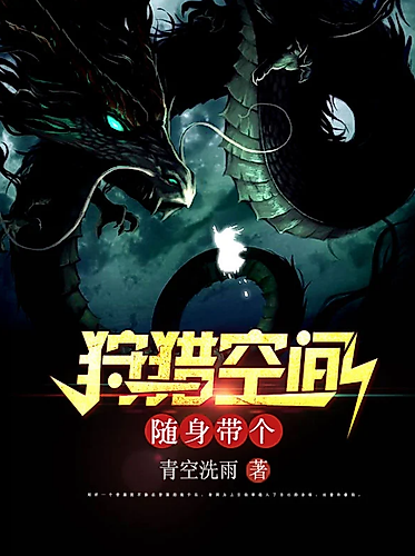 Cover image for Pocket Hunting Dimension