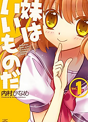 Cover image for Oniichan Suki-suki? Extreme Imouto Story.