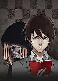 Cover image for Trickster (Mas Hiro)