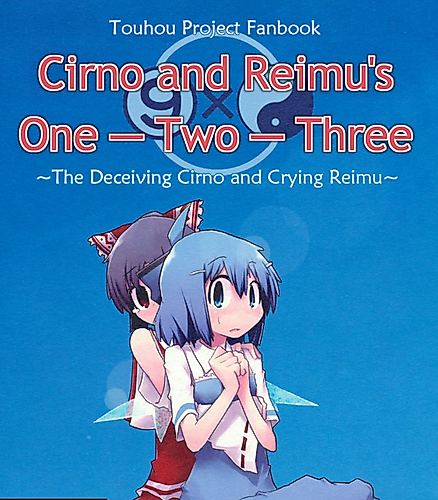 Cover image for Cirno and Reimu's One-Two-Three