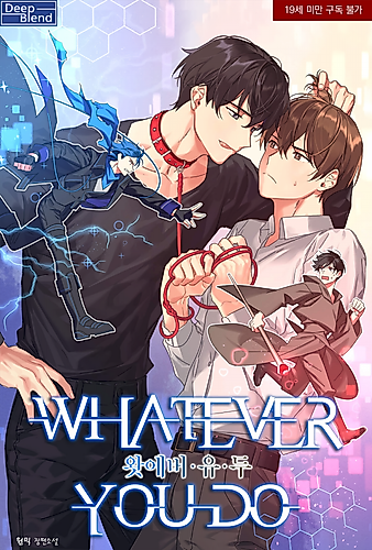 Cover image for Whatever You Do