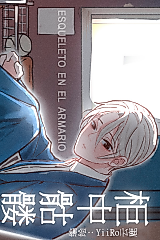 Cover image for The Skeleton in the Closet