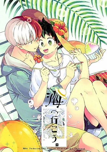 Cover image for My Hero Academia dj - Let's Go to the Beach