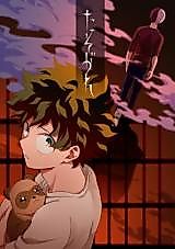 Cover image for My Hero Academia dj - Twilight