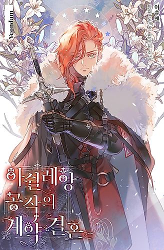 Cover image for The Duchess’s Contract Marriage