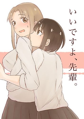 Cover image for It's Okay, Senpai