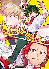 Cover image for My Hero Academia dj - It’s a Misunderstanding! Kirishima-Kun!