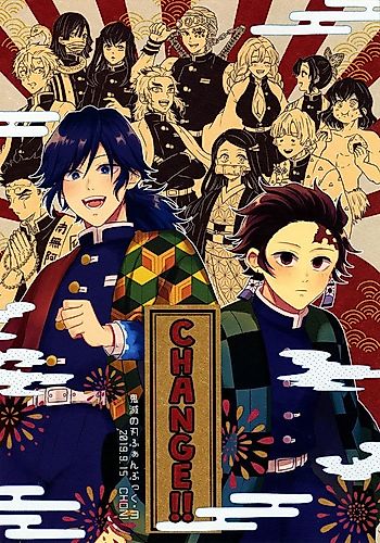 Cover image for Demon Slayer dj - Change!!