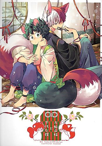 Cover image for My Hero Academia dj - Ordinary Me And The Fox Deity
