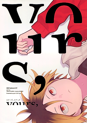 Cover image for Haikyu! - Yours, Yours. (Doujinshi)