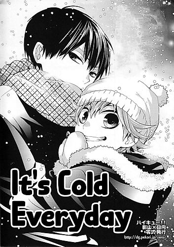 Cover image for Haikyu!! dj - It's Cold Everyday