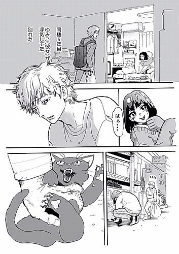 Cover image for Cute Cat