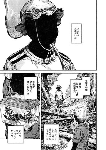 Cover image for Andy