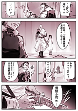 Cover image for Old Swordsman and Kid