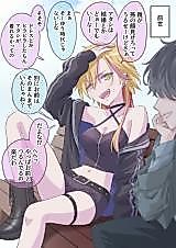 Cover image for A Yankee Gal Reincarnated in Another World