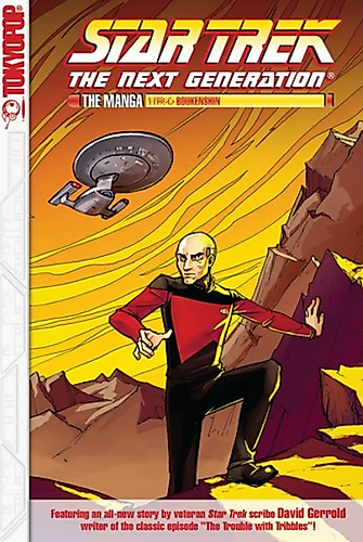 Cover image for Star Trek: The Next Generation: The Manga