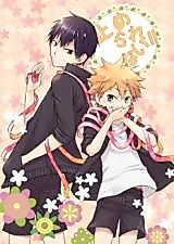 Cover image for Haikyu!! dj - I Can't Stop