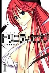 Cover image for Trinity Seven Specials