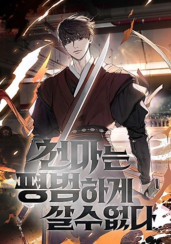 Cover image for Descended from Divinity