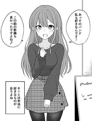 Cover image for A girl who seems like a yandere but isn't actually yandere, but is a little bit yandere
