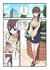 Cover image for Menhera Gyaru Will Confess in 10 Days ("Day 10" Arc)