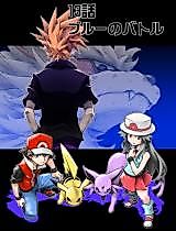 Cover image for Pokemon dj - Festival of Champions
