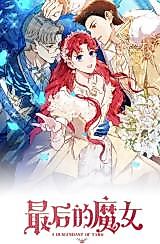 Cover image for Descendant of Tarot