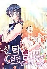 Cover image for A Husband By Trust