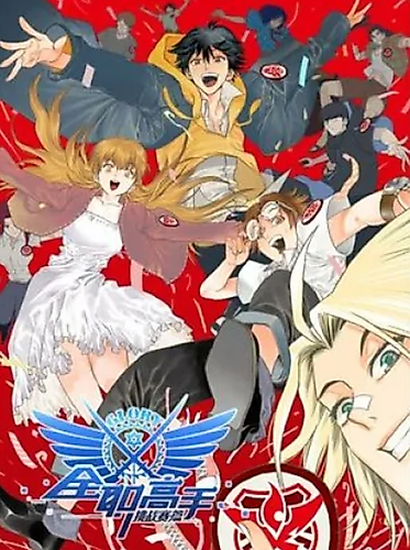 Cover image for The King's Avatar Challenge