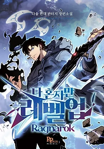Cover image for Solo Leveling: Ragnarok