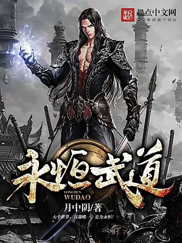 Cover image for Permanent Martial Arts