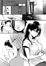 Cover image for A Lovely Onee-San at Laundromat