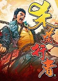 Cover image for Murderer