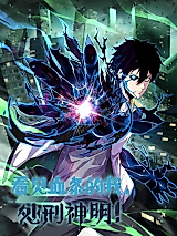 Cover image for Leveling Up By Killing Gods