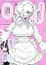 Cover image for Our Maids Don't Get Along
