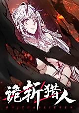 Cover image for Occult Slayer