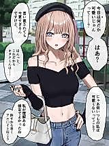 Cover image for A Tsundere Gal Is Becoming Cuter Day by Day