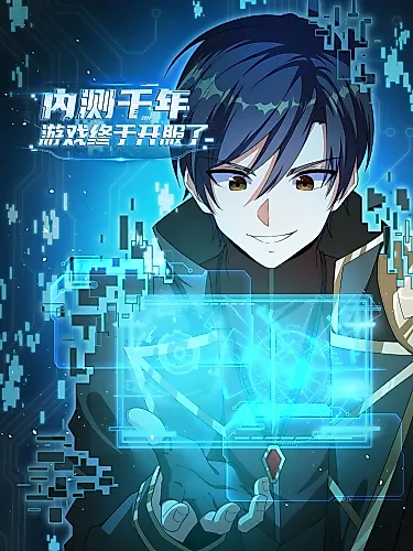 Cover image for After Thousands of Years of Beta Testing, the Game Finally Opened!